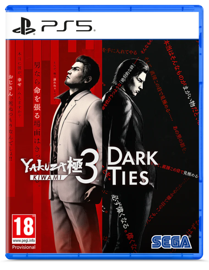 Yakuza Kiwami 3 & Dark Ties (PS5)